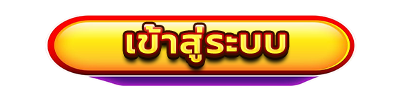 เข้าสู่ระบบเว็บคาสิโนออนไลน์ HYPERFLIK สล็อตแตกง่าย เว็บตรง