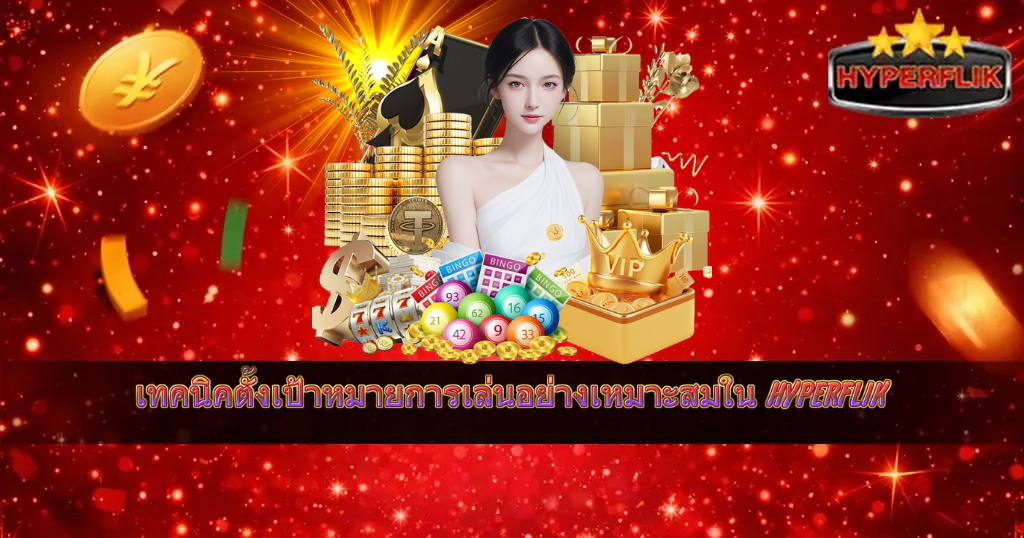 แบนเนอร์สีแดงคาสิโน แสดงเทพเจ้าแห่งโชคลาภถือทอง พร้อมเหรียญและข้อความโปรโมทสล็อตออนไลน์